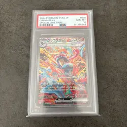 Pokemon Card/Pikachu Gekkouga Blacky Sar Psa10/3-Cap Set Complete - Image 3