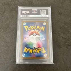 Pokemon Card/Pikachu Gekkouga Blacky Sar Psa10/3-Cap Set Complete - Image 5