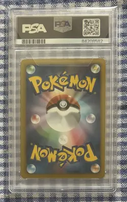 Pokemon Card Game Blacky Plasma Group Anrimi Psa10 - Image 2