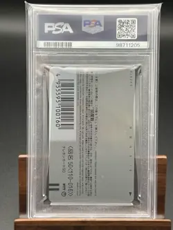 Psa10 Telephone Card Pokemon Center 3Rd Anniversary Charizard Kamex Fushigibana - Image 2
