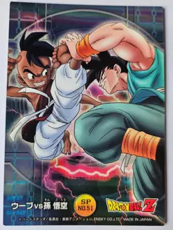 Carte Dragon Ball Z DBZ Collection Card Gum Part 4 #SP-51 Foil ENSKY 2006 - Image 2