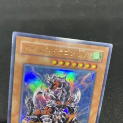yugioh Armed Dragon LV7 EE3-JP013 ultra japnese - Image 3