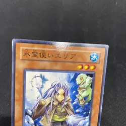 yugioh Eria the Water Charmer TLM-JP027 normal japnese - Image 3