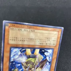 yugioh Eria the Water Charmer TLM-JP027 normal japnese - Image 4
