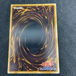 yugioh Spiritual Water Art - Aoi CRV-JP051 normal japnese - Image 2