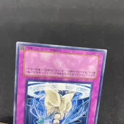yugioh Spiritual Water Art - Aoi CRV-JP051 normal japnese - Image 4