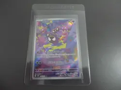 Pokemon Card Gastly AR 080/071 Illustration Rare Wild Force SV5K Japanese - Image 1