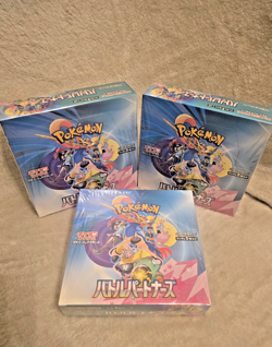 Pokemon Card Battle Partners Booster Box sv9 Sword & Shield Japanese w/shrink 1x - Image 1