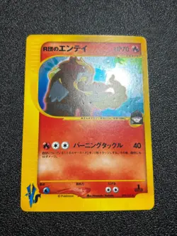 (MP)Rocket's Entei 095/141 VS Series 1st Edition Holo 2001 Japanese Pokemon Card - Image 1