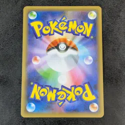 ++ Pokemon Card Game TCG M Rayquaza EX s8a-P 024/025 25th Holo JAPANESE - Image 2