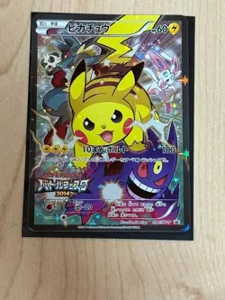 Pikachu Promo 090/XY-P Battle Festa 2014 Pokemon Card Japanese - Image 1