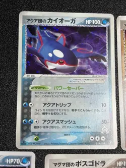 (LP) Magma's Aggron Groudon Kyogre Sharpedo Torkoal Holo Japanese Pokemon Card - Image 2