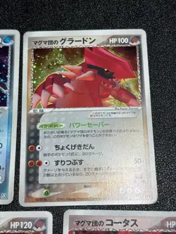 (LP) Magma's Aggron Groudon Kyogre Sharpedo Torkoal Holo Japanese Pokemon Card - Image 3