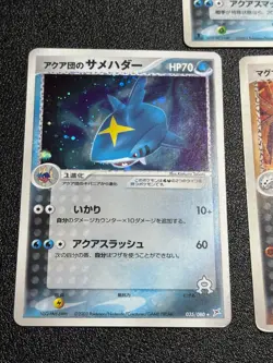 (LP) Magma's Aggron Groudon Kyogre Sharpedo Torkoal Holo Japanese Pokemon Card - Image 4