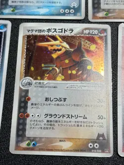 (LP) Magma's Aggron Groudon Kyogre Sharpedo Torkoal Holo Japanese Pokemon Card - Image 5