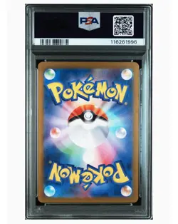 PSA 10 Pikachu 173/165 sv2a AR Pokemon Card Japanese 151 Rare 2023 Japan Import - Image 2