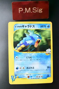 Clair’s Gyarados 048/141 VS Series 2001 1st Edition Japanese Pokemon Card - Image 1