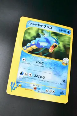Clair’s Gyarados 048/141 VS Series 2001 1st Edition Japanese Pokemon Card - Image 3