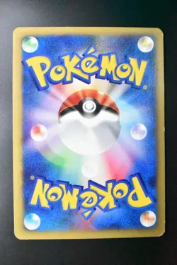 Clair’s Gyarados 048/141 VS Series 2001 1st Edition Japanese Pokemon Card - Image 5