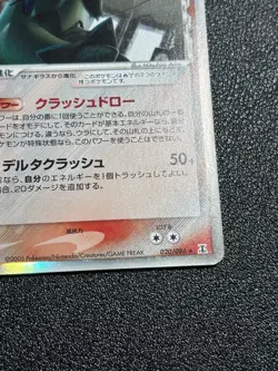 (LP) Tyranitar Delta Holo 020/086 EX Delta Species 2005 Japanese Pokemon Card - Image 4