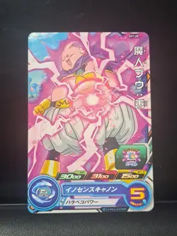 Buu SH7-08 C Super Dragon Ball Heroes Japan Card SDBH - Image 1