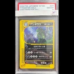 PSA 10 TYRANITAR HOLO WIND FROM THE SEA 2002 JAPANESE 1ST ED #071 POKEMON CARD!! - Image 1