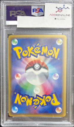 PSA 10 TYRANITAR HOLO WIND FROM THE SEA 2002 JAPANESE 1ST ED #071 POKEMON CARD!! - Image 2