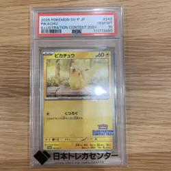 PSA 10 Pikachu 242/SV-P Illustration Contest Promo Pokemon Card Japanese Japan - Image 3