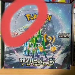 🌸Pokemon Card BOX bundle 16 boxes🌸JAPAN - Image 2