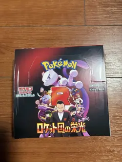🌸Pokemon Card BOX bundle 16 boxes🌸JAPAN - Image 3
