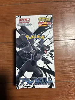 🌸Pokemon Card BOX bundle 16 boxes🌸JAPAN - Image 4