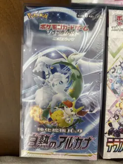 🌸Pokemon Card Game Tera Star Fes EX Battle Partners with shrink wrap🌸JAPAN - Image 3
