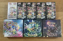 🌸Pokemon Card Game [New] 8 boxes with shrink wrap and promo card🌸JAPAN - Image 1