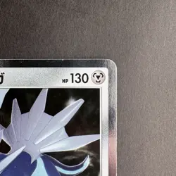Dialga 008/028 Japanese Pokemon Card 25th Anniversary Collecti S8a 2021 - Image 5