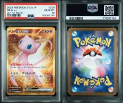PSA 10 151 Mew EX 208/165 UR 195/165 SR 327/190 SSR 3set Pokemon Card Japanese - Image 3