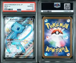 PSA 10 151 Mew EX 208/165 UR 195/165 SR 327/190 SSR 3set Pokemon Card Japanese - Image 4