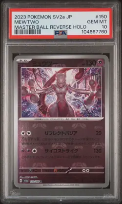 2023 POKEMON JPN SV2A-POKEMON 151 MASTER BALL REVERSE HOLO #150 MEWTWO PSA 10 - Image 1