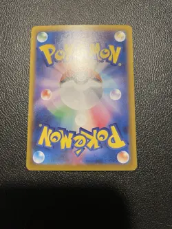 Pokemon Palafin Ex Special Art Rare Japanese Terastal Festival Near Mint - Image 2
