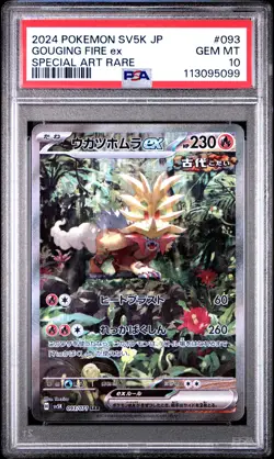 2024 POKEMON JPN SV5K-WILD FORCE SPECIAL ART RARE #093 GOUGING FIRE EX PSA 10 - Image 1