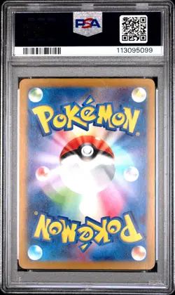 2024 POKEMON JPN SV5K-WILD FORCE SPECIAL ART RARE #093 GOUGING FIRE EX PSA 10 - Image 2