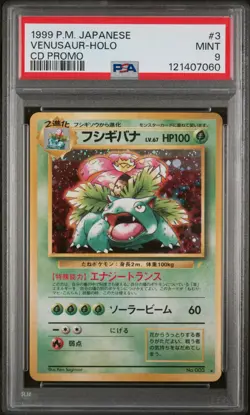 1999 POKEMON JPN CD PROMO CD PROMO #3 VENUSAUR-HOLO PSA 9 - Image 1
