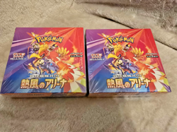 Pokemon Heat Wave Arena Booster Box SEALED Japanese TCG SV9a US SELLER (1x) - Image 2