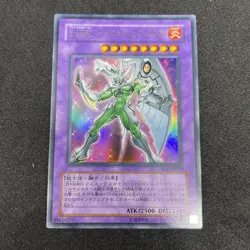 yugioh Elemental HERO Shining Phoenix Enforcer EOJ-JP033 ultra japnese - Image 1