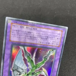 yugioh Elemental HERO Shining Phoenix Enforcer EOJ-JP033 ultra japnese - Image 4