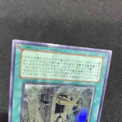 yugioh Ancient Gear Castle SOI-JP047 super japnese - Image 4