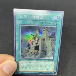 yugioh Ancient Gear Castle SOI-JP047 super japnese - Image 5