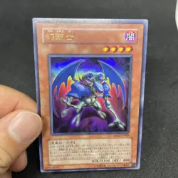 yugioh Phantom Skyblaster DP07-JP009 ultra japnese - Image 5