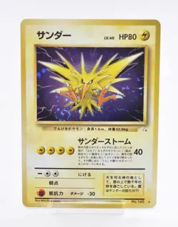 Pokemon card Zapdos No.145 Holo Rare Old Back Fossil 1997 Japanese MP Swirl - Image 1