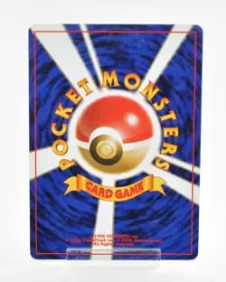 Pokemon card Zapdos No.145 Holo Rare Old Back Fossil 1997 Japanese MP Swirl - Image 2