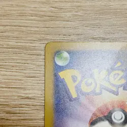 Pokemon Card Charizard ex SAR & SSR set 331 349/190 sv4a Shiny Treasure Japanese - Image 5